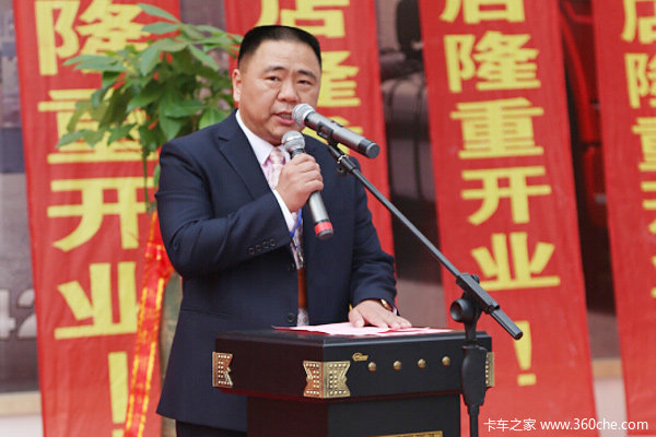 �������&nbsp;�����ؿ��Ϻ���4S�꿪ҵ