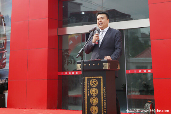 �������&nbsp;�����ؿ��Ϻ���4S�꿪ҵ