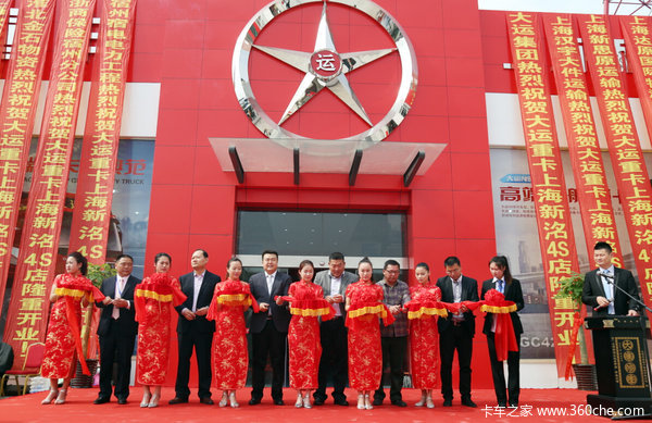 �������&nbsp;�����ؿ��Ϻ���4S�꿪ҵ