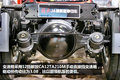 上海车展：440没排上号 大马力车型盘点