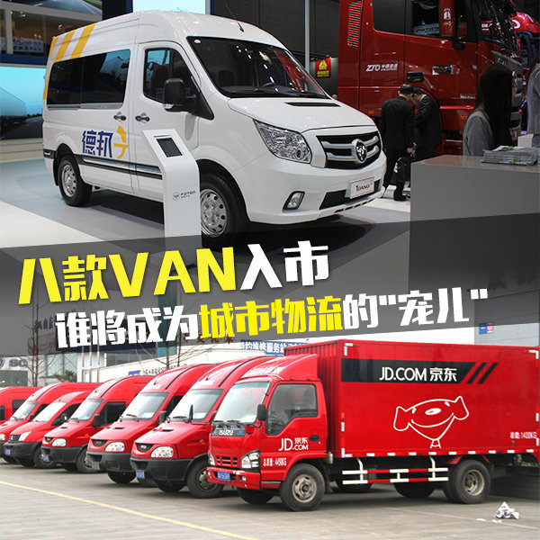 �Ϻ���չ��8��VAN˭���ɳ����������