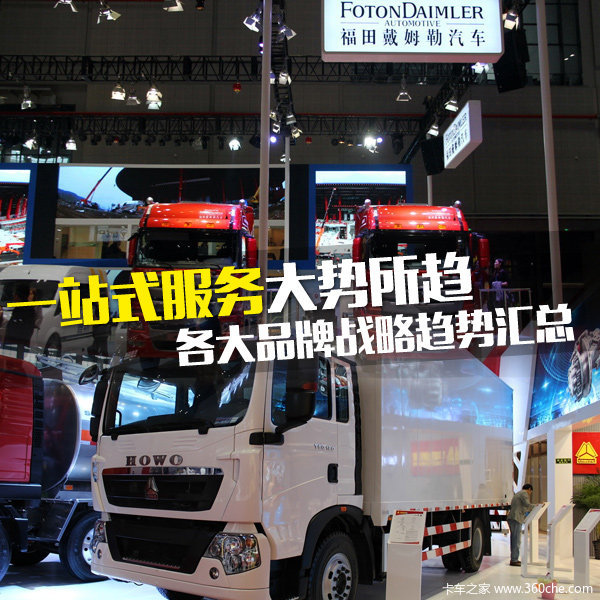 �Ϻ���չ��һվʽ���񷽰����˴�������