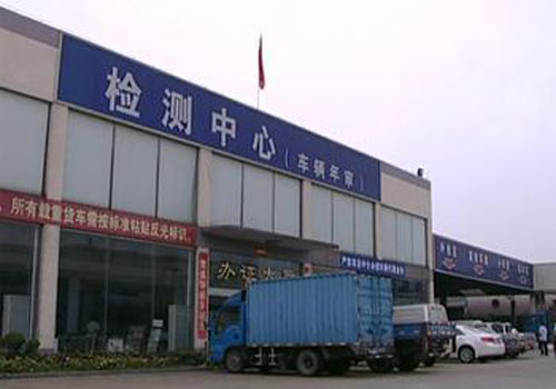 ����Ϣ���㶫ʡ��������ذ�����������