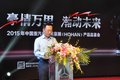 重汽石家庄推介会 主推轻量化运煤车型