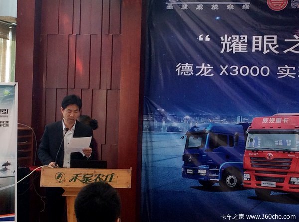 �ó����黳&nbsp;����X3000�Ź����Ŷ�����