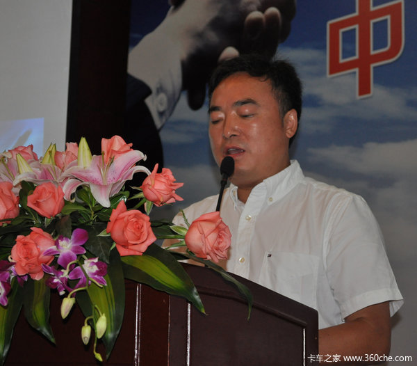 中稷集团董事长_卷发发型图片中长发