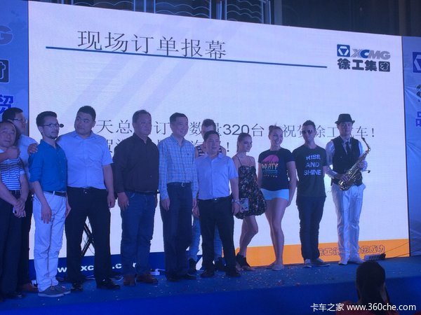 �칤�ؿ��ۿڳ��ٴ��Ѽ�&nbsp;����ն��320̨