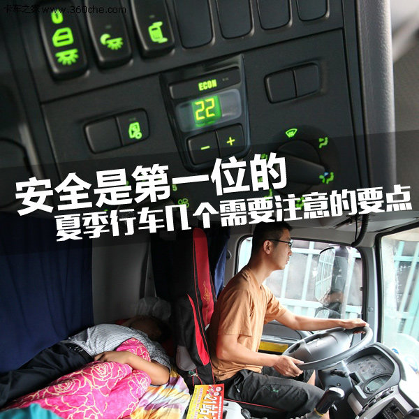 ��ȫ�ǵ�һλ��&nbsp;�ļ��г���Ҫע������