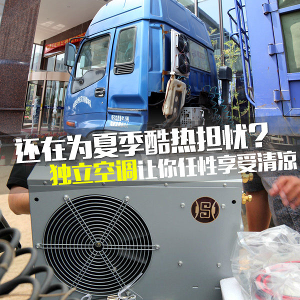 ����Ϊ���ȵ���&nbsp;�����յ�������������