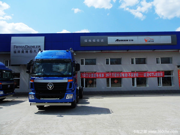 五一钜惠来袭 哈尔滨欧曼VT仅需23.8万_福田欧