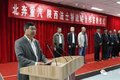 再次合作 北奔重汽与法士特签署新协议