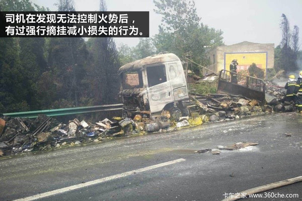 �ҳ���ȼ���¹�&nbsp;��������ôԤ�����Ծ�