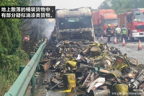 �ҳ���ȼ���¹�&nbsp;��������ôԤ�����Ծ�