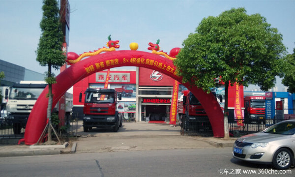 �����6L&nbsp;����������ж�ƽ�᳤ɳ����