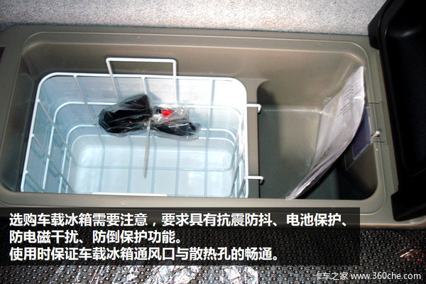 标配不带自己配 两类车载冰箱怎么选