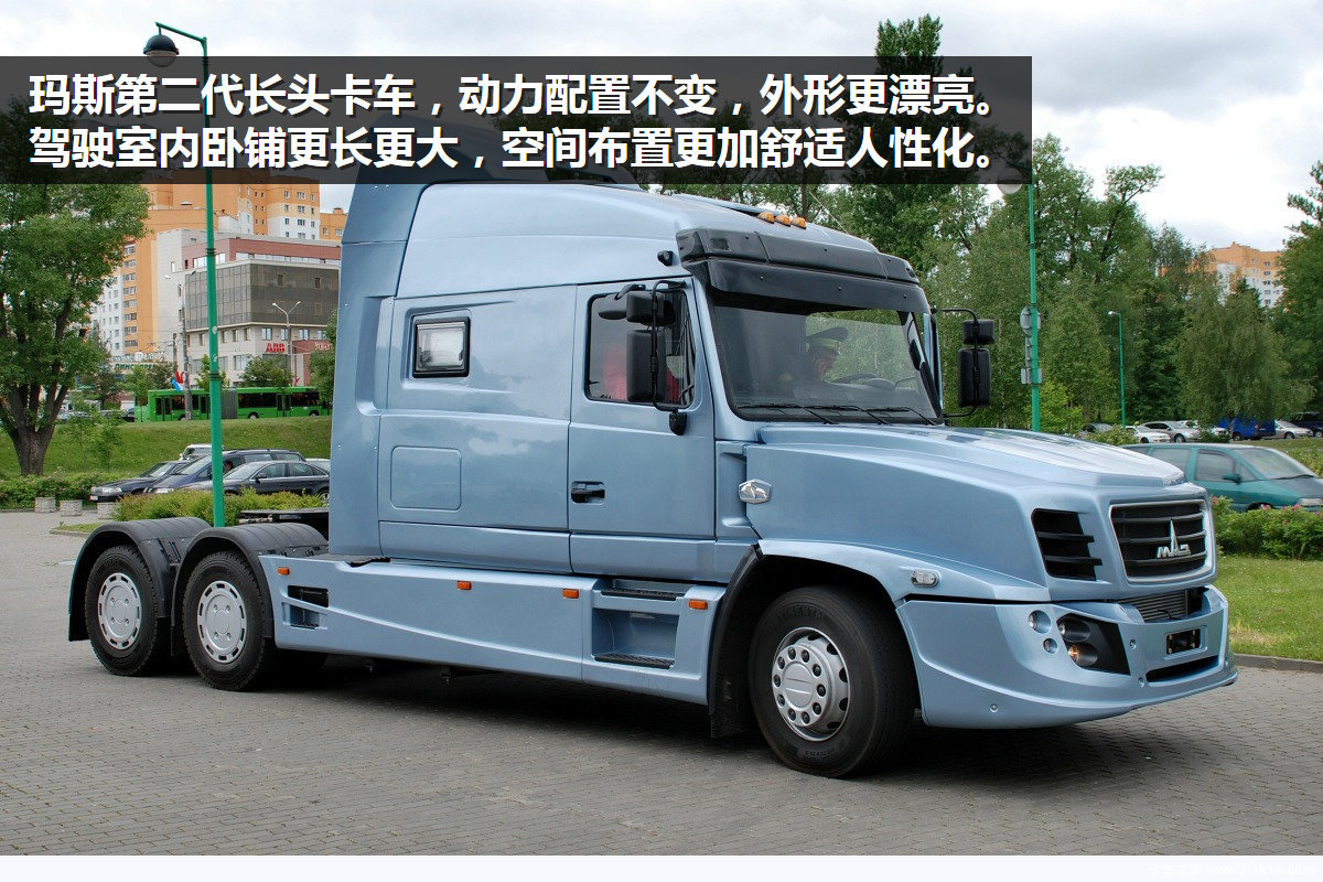 【图】战斗民族也爱长头 俄罗斯长头车型汇总 文章图片_卡车之家,中国