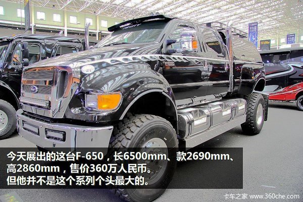 350 F-650Ƥʵ