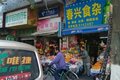厦门唯捷:运用供应链思维突围城市配送