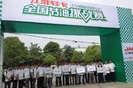帅铃骏铃出动 江淮轻卡节油赛合肥开启