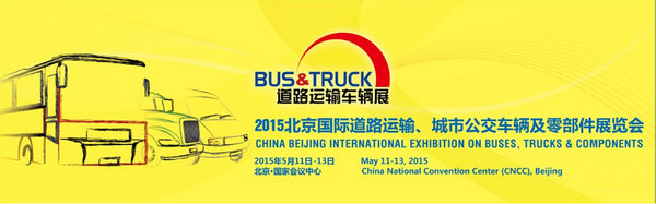 ����¼147�Ҳ�չ��&nbsp;2015��·չ11�տ�Ļ