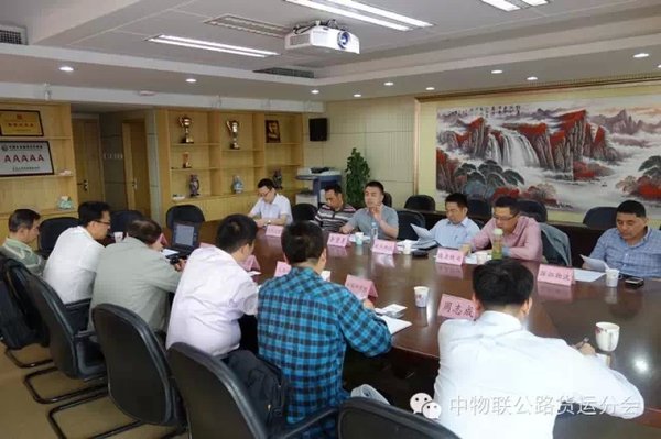 55吨载重量成焦点 车型标准化会议召开