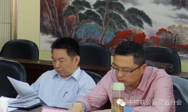 55吨载重量成焦点 车型标准化会议召开