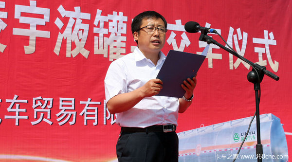 �м������20̨Һ�޳�&nbsp;���궩������