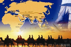 һ��һ·�� Ϊ���ذ��������������