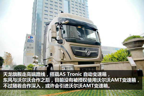 ���ұ���֮��&nbsp;����AMT�ؿ��γ��������