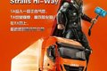 复仇者联盟2上映 依维柯也有美国队长