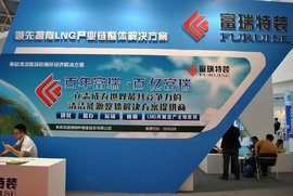 富瑞特装黄标车油改气