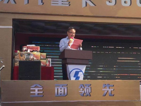 陕重汽董事长_重汽的董事长图片(2)