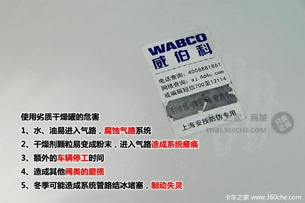 һ��������������¹ʣ����ѡ��Ҫע��