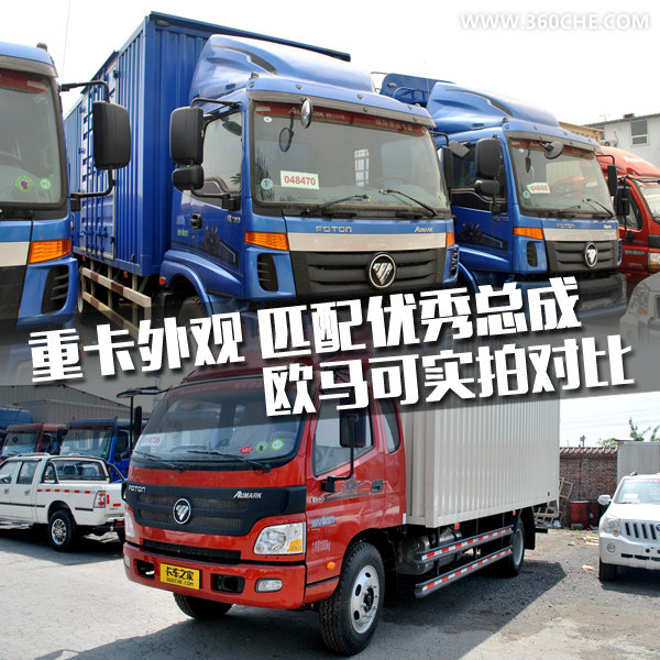 �����ʻ�Ҷ�λ����ͬ&nbsp;ŷ����ʵ�ĶԱ�