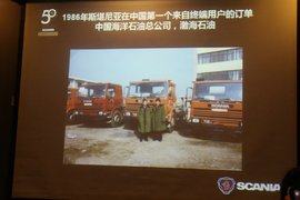 斯堪尼亚助力中海油运