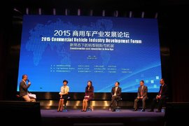 2015商用车产业发展