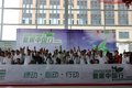 共享绿色盛宴 江铃轻卡低碳行绿动南昌