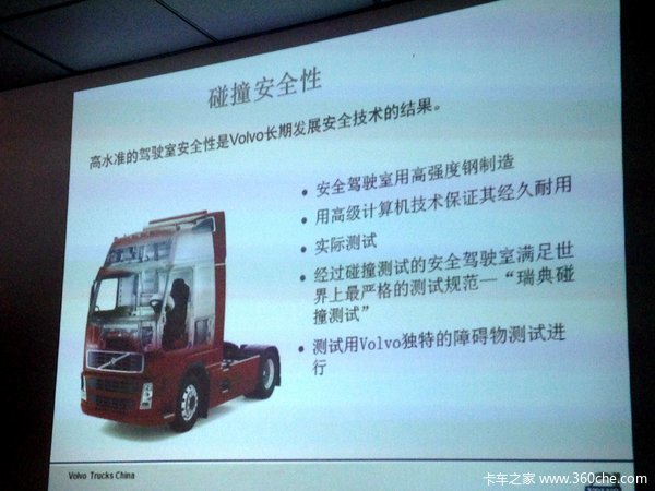 ʲô�ǰ�ȫ���ֶ��ֿ�����ʻ��ѵ������