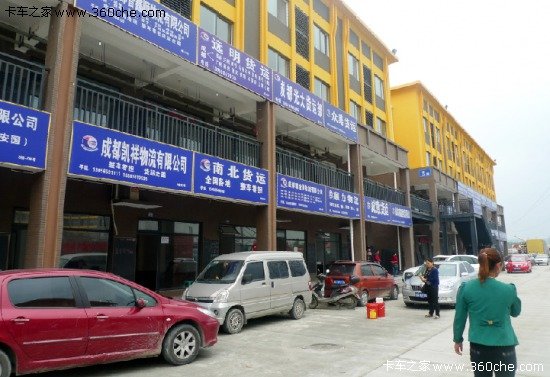 49������������&nbsp;��������ת�Ͱ�ȫЧ��