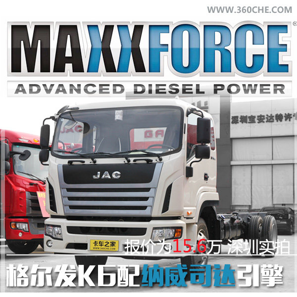 ������˾��165����&nbsp;�����K6L����ʵ��