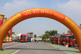 联合卡车淮南见面会