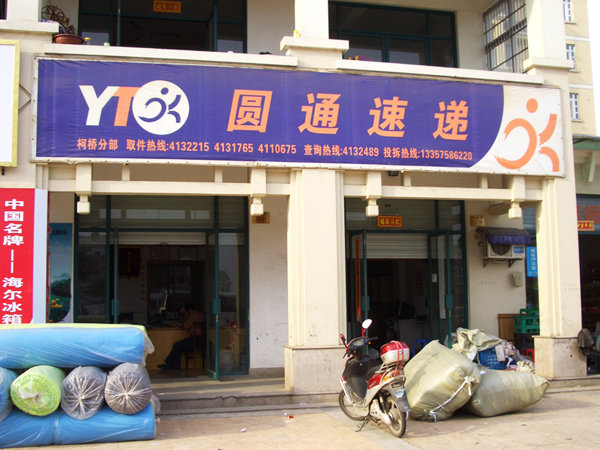 ����Ͷ��Բͨ��ʮ��&nbsp;���ҵ�����²���?