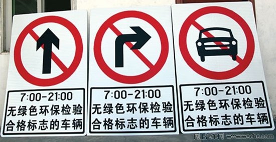 ���ڻƱ공ȫ������&nbsp;�������Υ�·�300