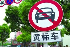 ���ڻƱ공ȫ������ �������Υ�·�300