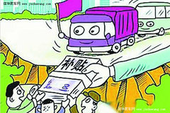 ץ����Ʊ공���ϲ��� �żҿ�6��30��ֹ