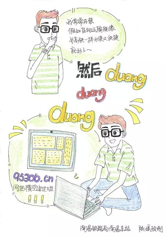 ����Ҳ��ʼ��������!&nbsp;�ֻ��95306����