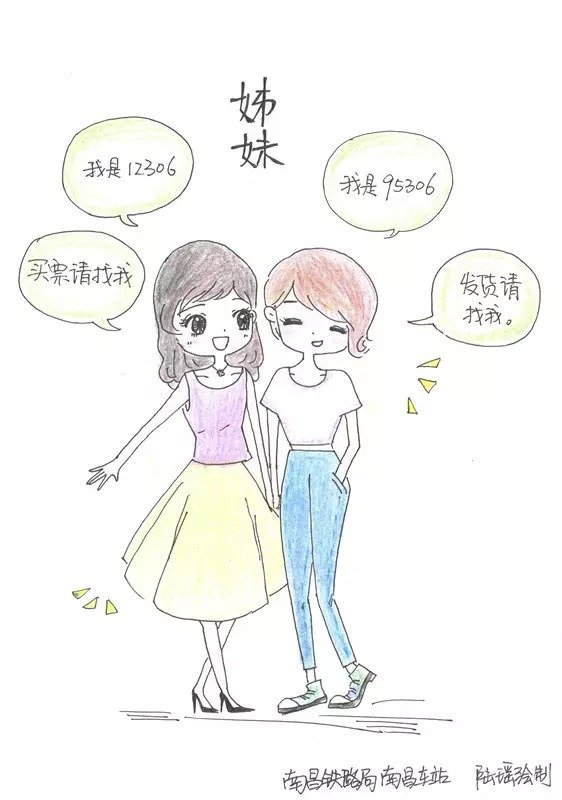 ����Ҳ��ʼ��������!&nbsp;�ֻ��95306����