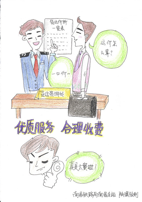 ����Ҳ��ʼ��������!&nbsp;�ֻ��95306����