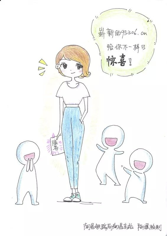 ����Ҳ��ʼ��������!&nbsp;�ֻ��95306����