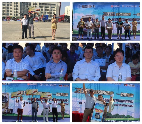 �����ؼ������߽��Ͼ�&nbsp;ն�񶩵�420��